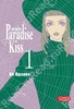 Атeлье «Paradise Kiss»