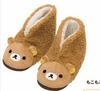 Warm Rilakkuma slippers