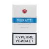 сигареты Muratti azzurro (они же super lights)