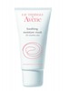 увлажняющая маска Avene Soothing Moisture Mask