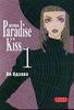 Атeлье "Paradise Kiss"