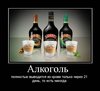 Ликер Baileys