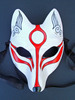 Kitsune mask