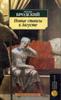 Иосиф Бродский "Новые стансы к Августе : стихи к М.Б., 1962-1982"