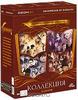 Библиотека всемирной литературы: Коллекционное издание (39 DVD)