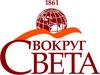 Передплата на "Вокруг Света" (росія)