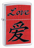 Зажигалка Zippo Chinese Symbol Love Emblem №24263