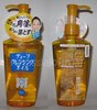 Kose SOFTYMO Deep Cleansing Oil