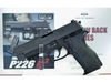 AirSof TM SIG P226 E2