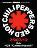 RHCP в Киеве