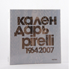 Календарь Pirelli 1964-2007