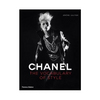 Chanel: The Vocabulary of Style, Jerome Gautier