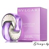 Bvlgari Omnia Amethyste