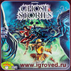 Игра Ghost Stories