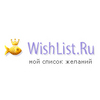 дальнейшее развитие mywishlist.ru