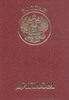 получить диплом о высшем образовании