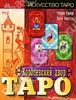 "Королевский двор Таро", Грир Мэри, Литтл Том.