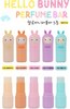 Hello Bunny Perfume Bar 9g