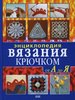 Книги в моем переводе :)