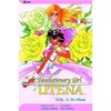 Revolutionary Girl Utena Graphic Novel 2: To Plant (eng)