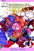 Revolutionary Girl Utena Graphic Novel 5: To Blossom (eng)