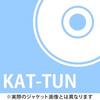 Все альбомы KAT-TUN [Regular Edition] *4*