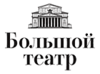 2 билета на "Золотой петушок" в Большой театр