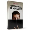 Обложка для книги