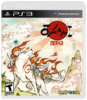 Okami HD box edition