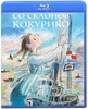 М/ф "Со склонов Кокурико" на Blu-ray.