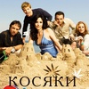 Посмотреть Weeds