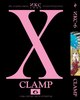 CLAMP