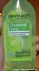 Garnier Skin Naturals Основной уход Освежающий витаминный тоник с экстрактом винограда