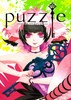 Bemani Artist Collection Puzzle Maya Takamura's Pieces