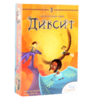 Дополнение к настольной игре Диксит 3 (Dixit 3)