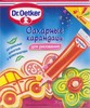 Сахарные карандаши