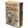 Настольная игра "Манчкин Зомби"