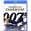 007: Координаты "Скайфолл"