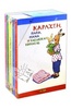 Ротраут Бернер: Карлхен, папа, мама и бабушка Никкель. Комплект из 5-ти книг