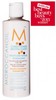 Moroccanoil Moisture Repair Conditioner 250ml