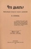 Книги, которые вы хотели бы, чтобы я прочитала