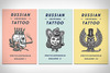 Russian Criminal Tattoo все части