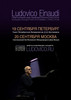 Билеты на концерт LUDOVICO EINAUDI в МСК 20 сентября