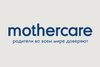 Подарочный сертификат Mothercare