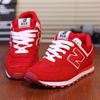 Кроссовки New Balance