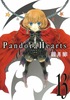 Pandora Hearts том 13