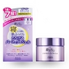 KOSE Cosmeport Hada Rhythm Perfect Gel