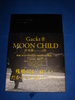 MOON CHILD Requiem novel book Gackt hyde L'arc en ciel