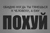 Чтоб перестали предавать. Чтоб об меня перестали вытирать ноги те, кого я люблю. Чтобы не было ножа в спину от "друзей"