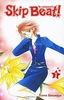 Манга Skip Beat том 1